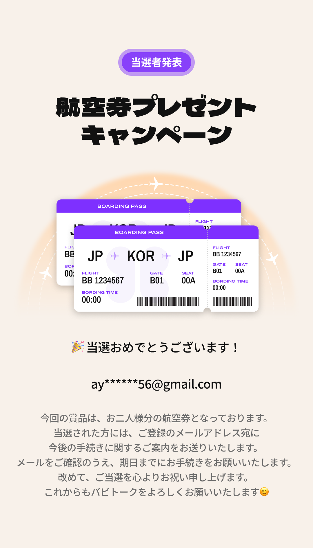 260513_당첨자안내2.png