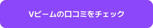 브이빔.jpg
