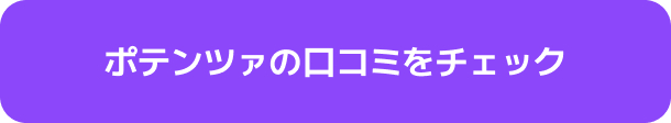 포텐자.jpg