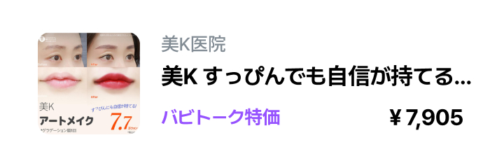 ミケイ医院.jpg