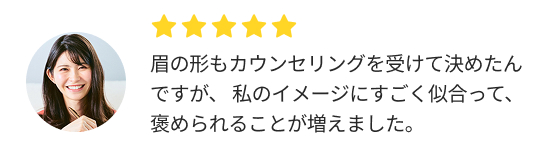 プランナー口コミ.jpg