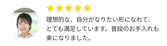 ミケイ口コミ.jpg