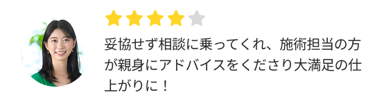 セガジ口コミ.jpg