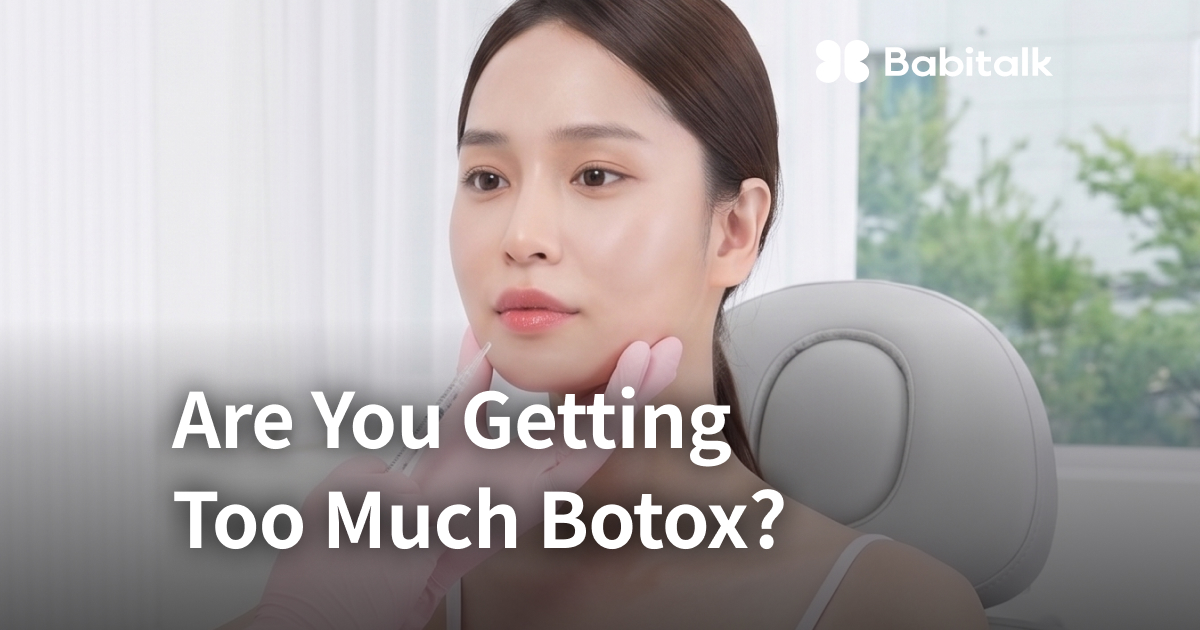 How Much Botox Do You Actually Need?