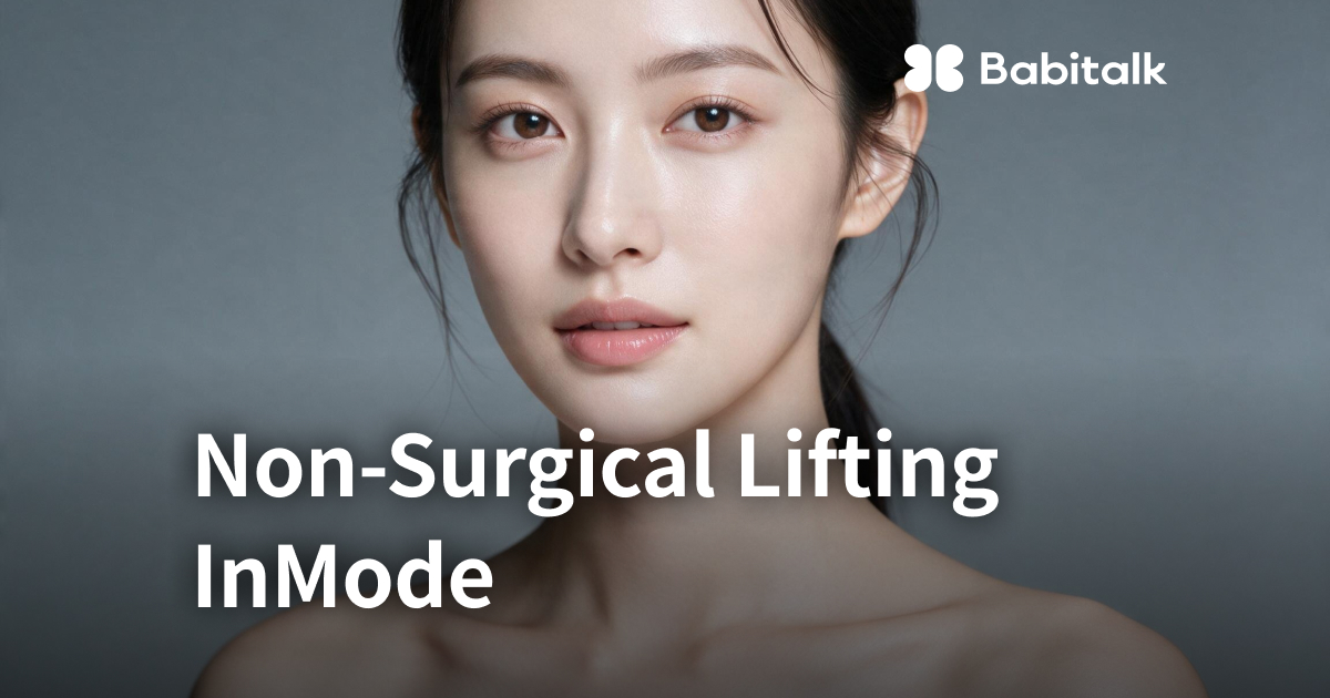 What is InMode? Effects, types, and side effects of InMode